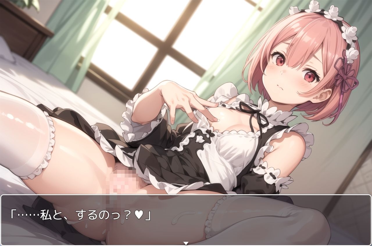 サンプル画像4:リゼロsex no.18(ネロンソフト) [d_330649]