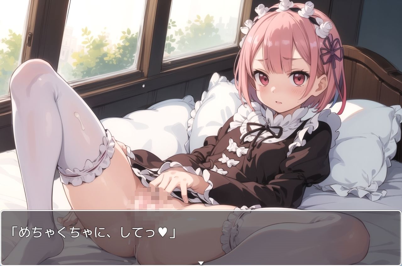 サンプル画像6:リゼロsex no.18(ネロンソフト) [d_330649]