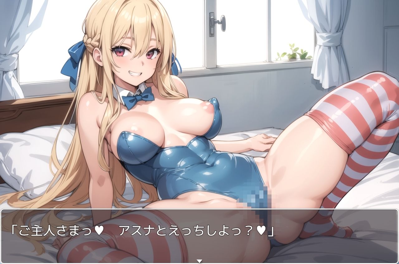 サンプル画像1:ブルアカsex no.1(ネロンソフト) [d_330946]