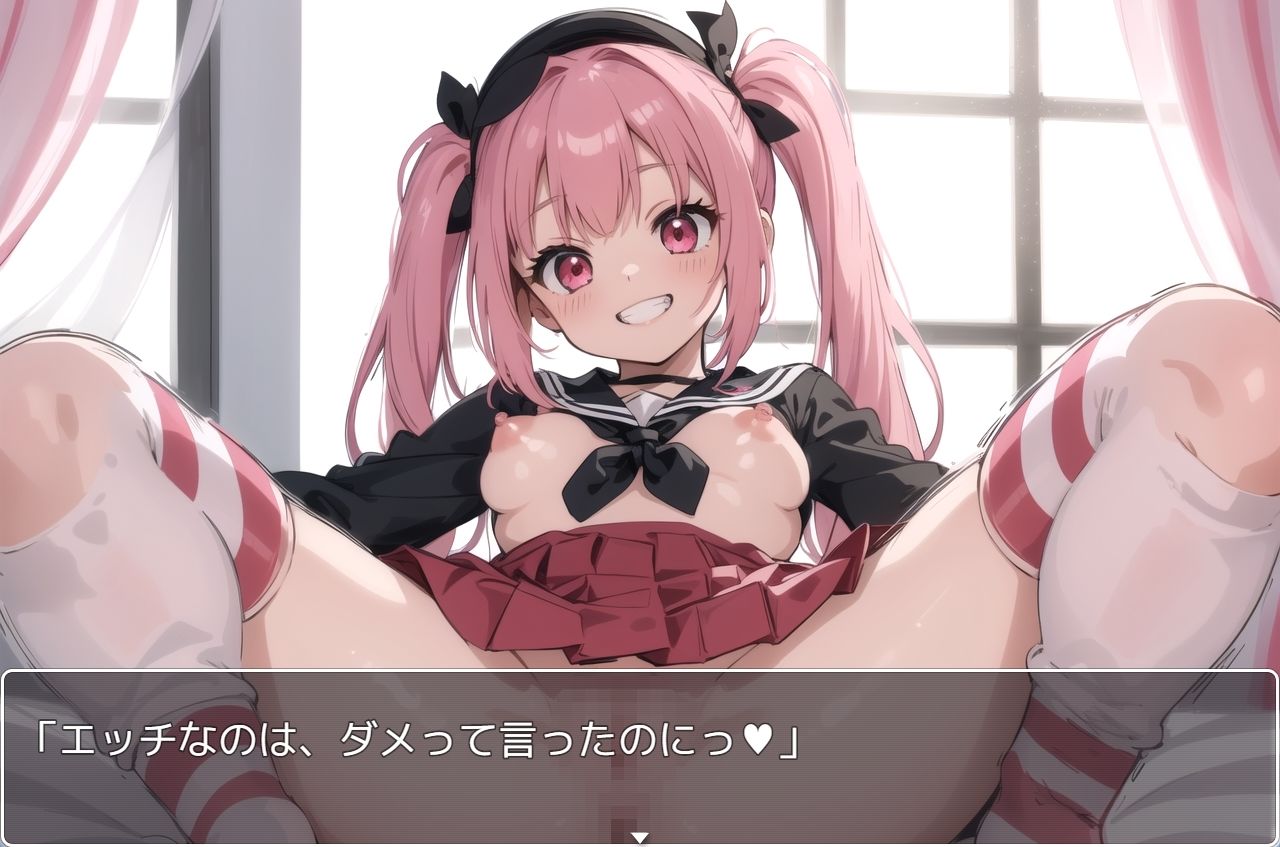 サンプル画像3:ブルアカsex no.1(ネロンソフト) [d_330946]