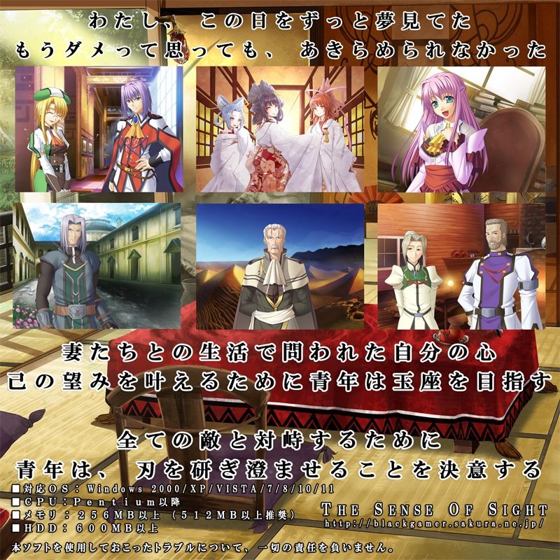 サンプル画像1:DAGGER 至福の姫君(The sense of sight) [d_331090]