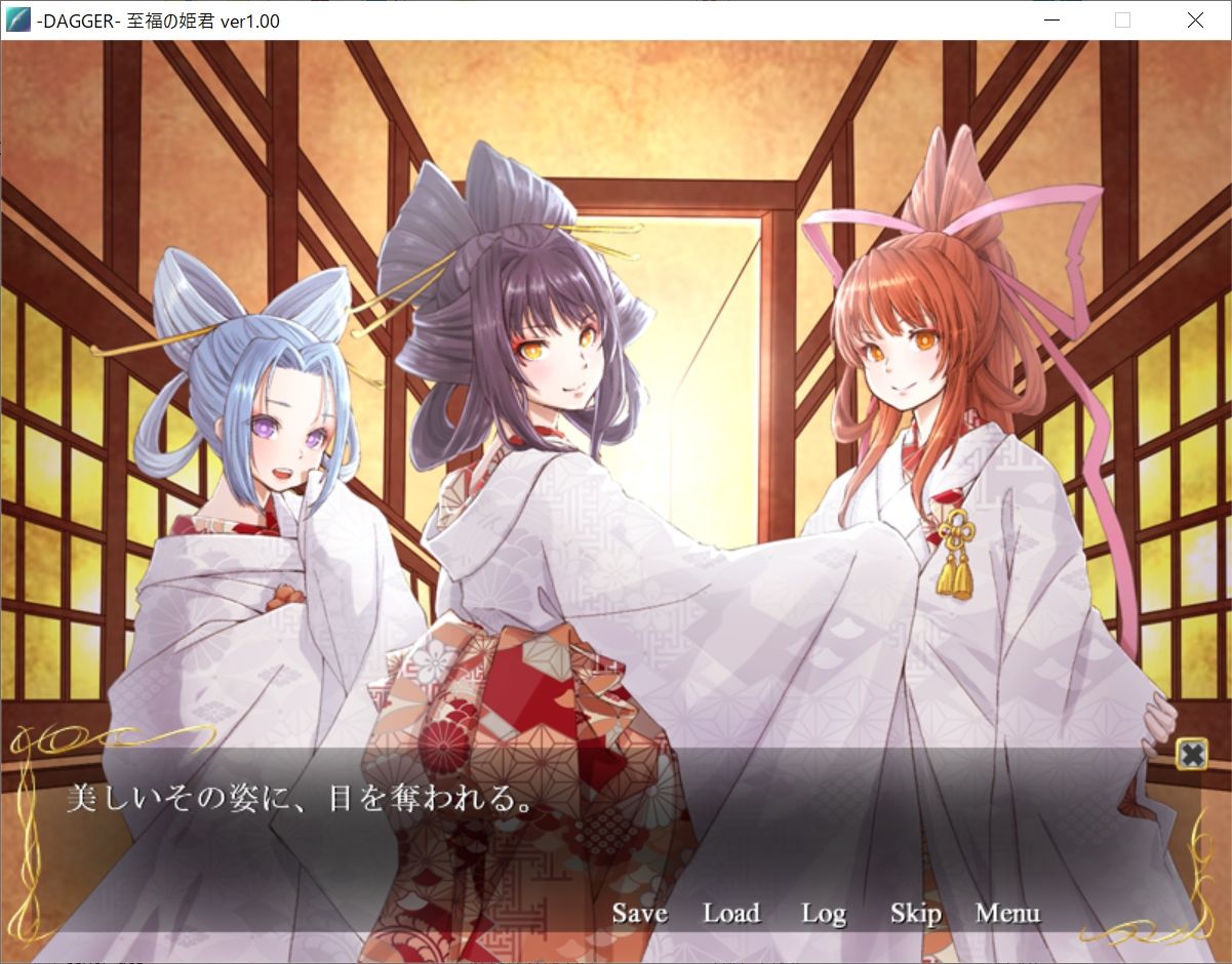 サンプル画像2:DAGGER 至福の姫君(The sense of sight) [d_331090]