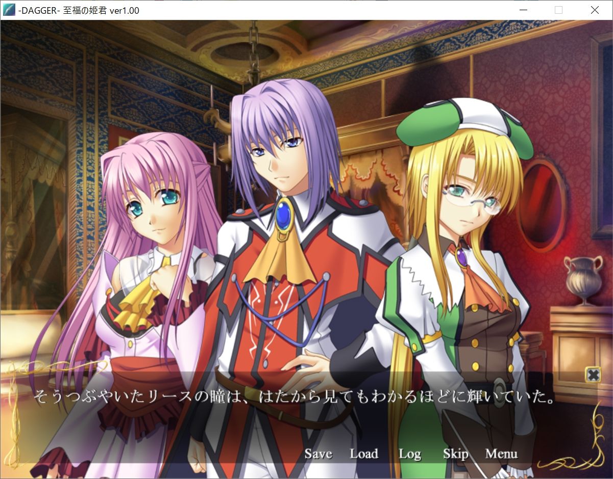 サンプル画像3:DAGGER 至福の姫君(The sense of sight) [d_331090]