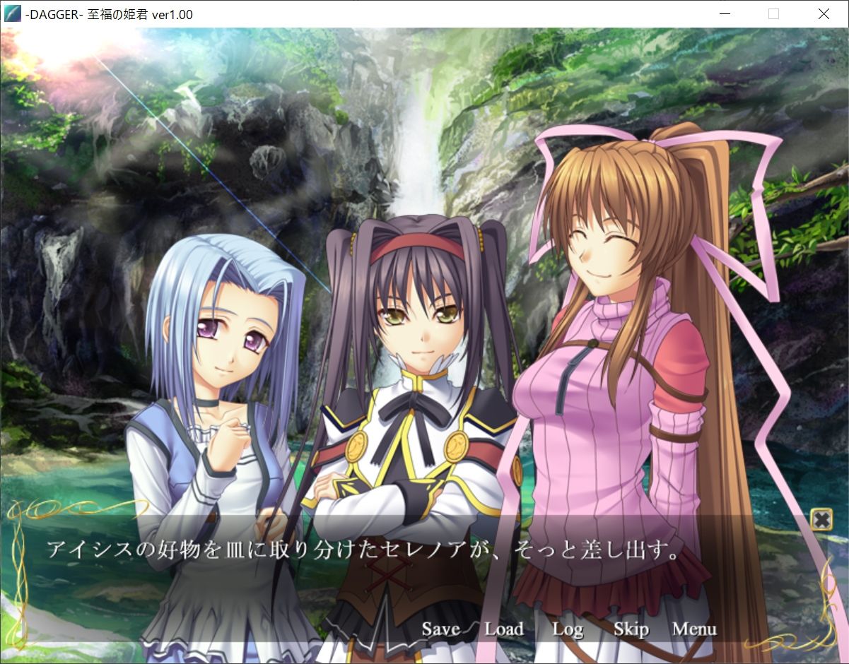 サンプル画像4:DAGGER 至福の姫君(The sense of sight) [d_331090]