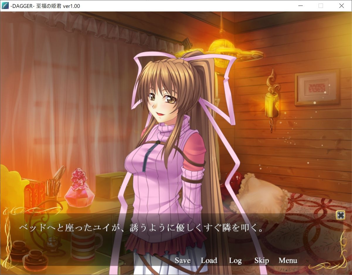 サンプル画像5:DAGGER 至福の姫君(The sense of sight) [d_331090]