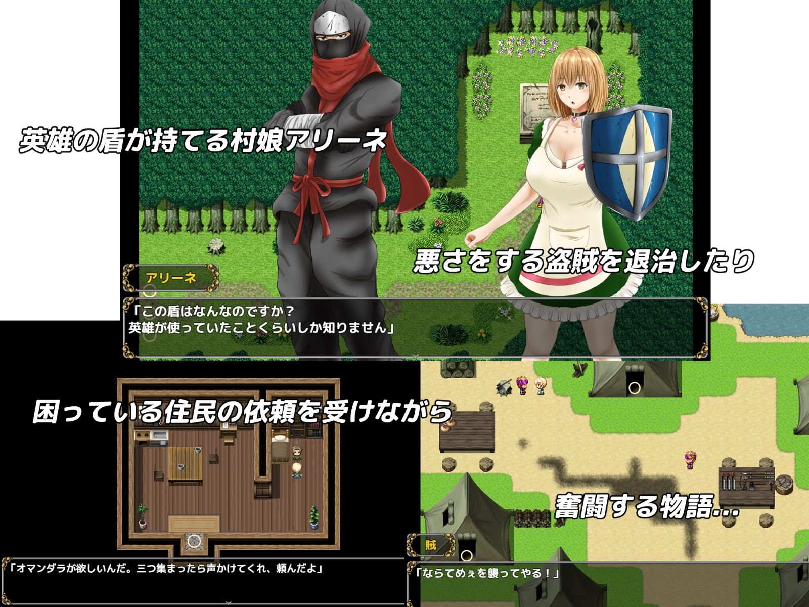 サンプル画像1:マクチュリスの盾(おっぽーる) [d_331193]