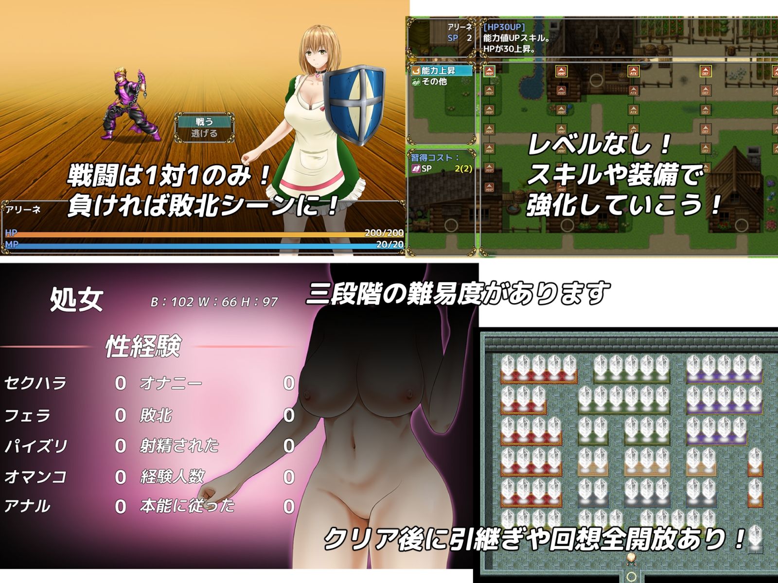 サンプル画像2:マクチュリスの盾(おっぽーる) [d_331193]