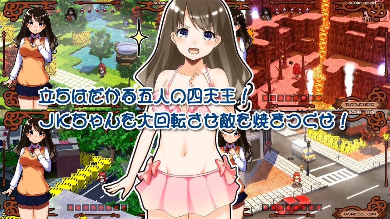 サンプル画像1:JKちゃんはなひら大回転！(773Project) [d_331303]