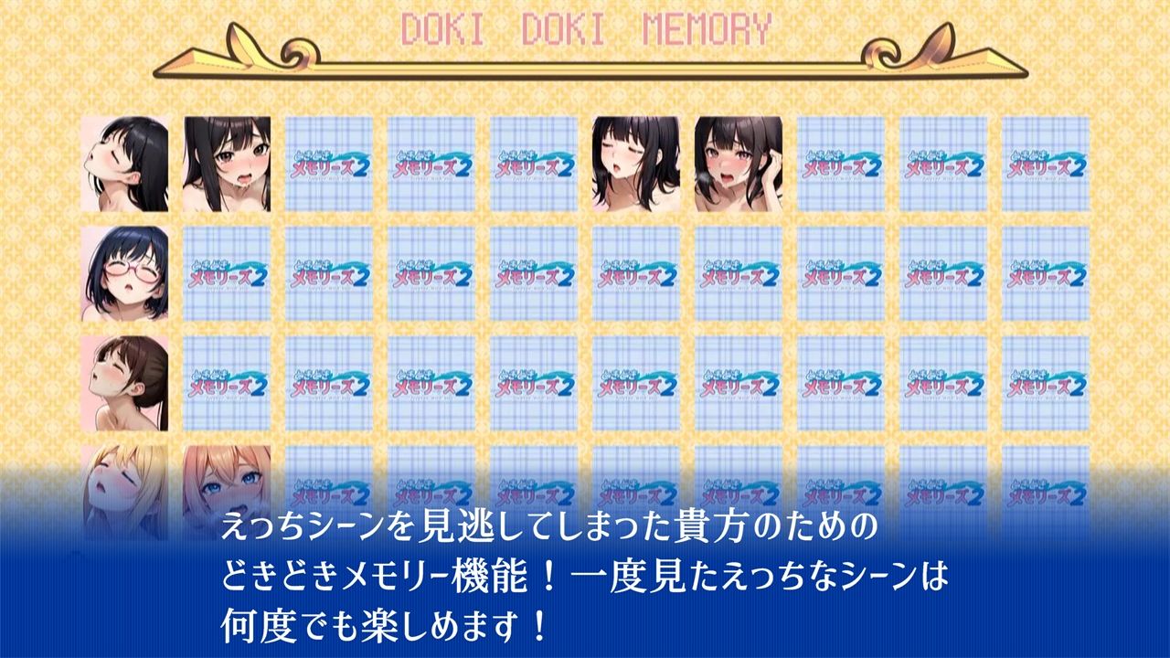 サンプル画像4:【8画面】ときどきメモリーズ2〜forever with you〜(773Project) [d_331305]