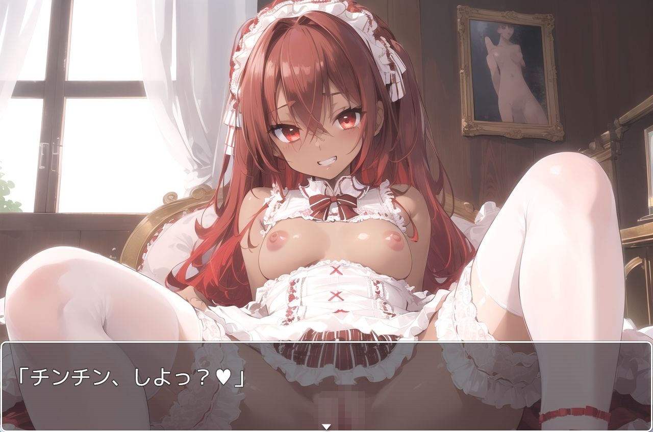 サンプル画像2:褐色巨乳ギャル sp.80(眠り屋) [d_331326]