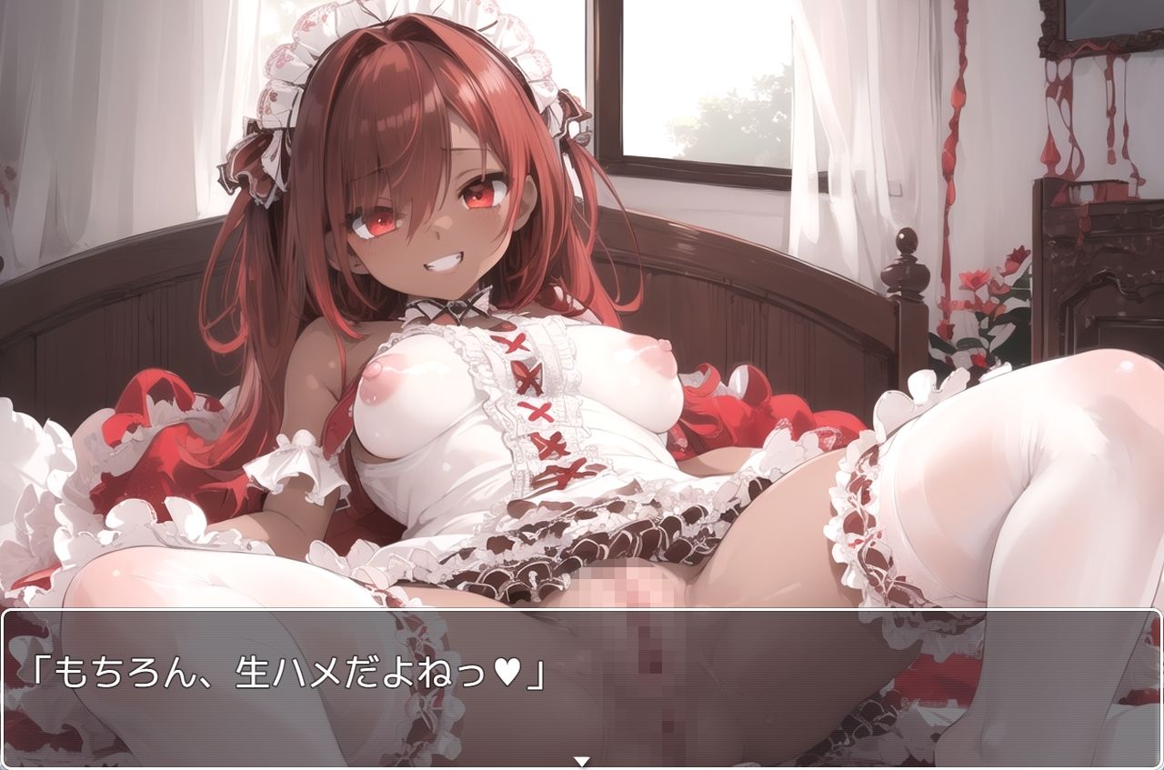 サンプル画像4:褐色巨乳ギャル sp.80(眠り屋) [d_331326]