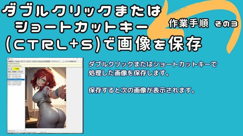 サンプル画像4:モザイク処理効率化ソフト「Mokuzai」(スタジオ アプリ) [d_331547]