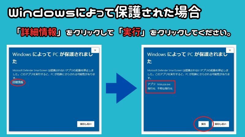 モザイク処理効率化ソフト「Mokuzai」