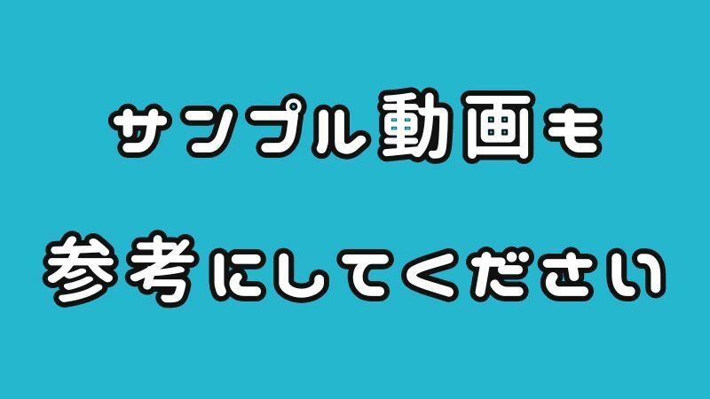 モザイク処理効率化ソフト「Mokuzai」