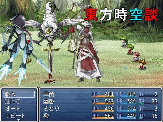 サンプル画像2:ネロンソフト 東方シリーズ・SPパック Vol.1(ネロンソフト) [d_331623]