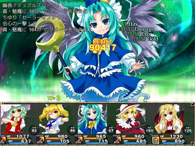 サンプル画像6:ネロンソフト 東方シリーズ・SPパック Vol.1(ネロンソフト) [d_331623]