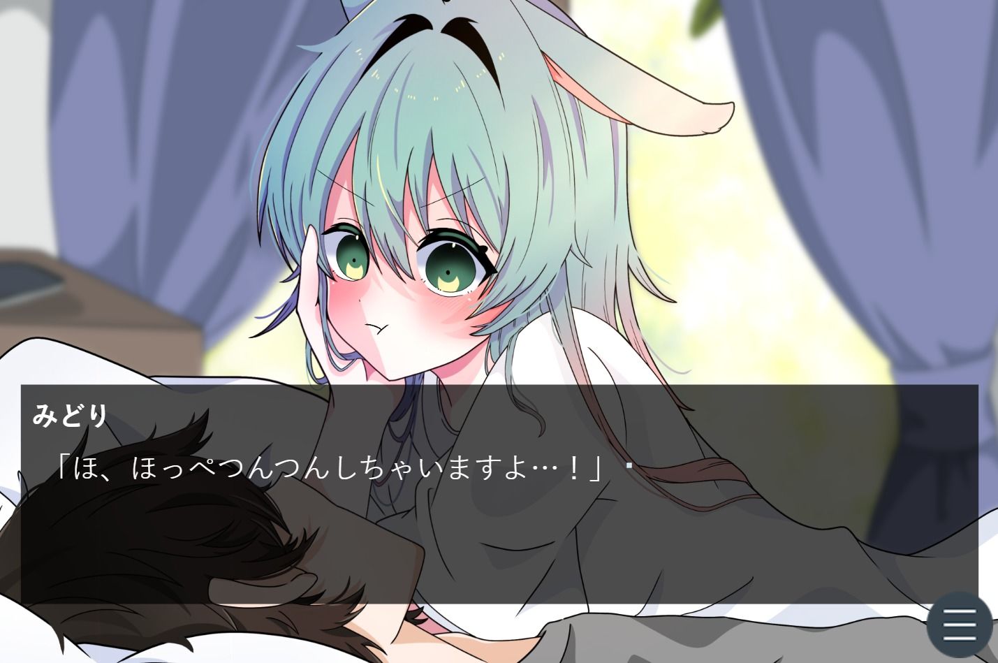 サンプル画像3:うさぎとたまきはお休みちゅー！(休憩屋) [d_331630]