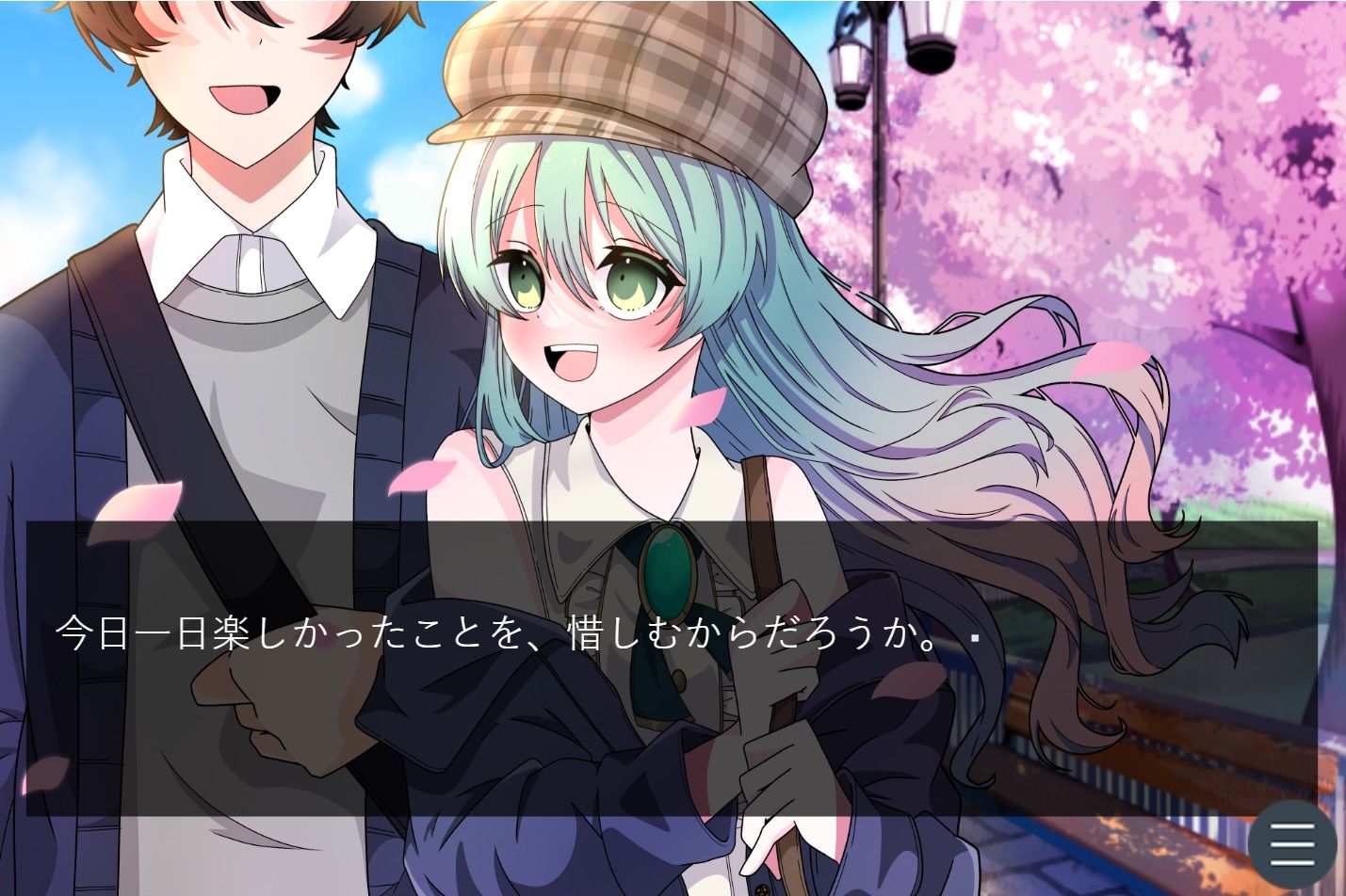 サンプル画像4:うさぎとたまきはお休みちゅー！(休憩屋) [d_331630]