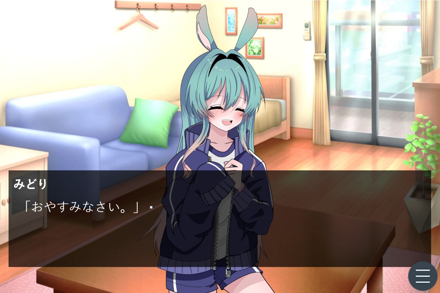 サンプル画像5:うさぎとたまきはお休みちゅー！(休憩屋) [d_331630]