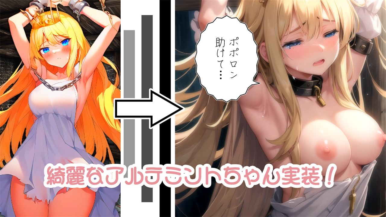 サンプル画像1:ファンタジーフォースII(773Project) [d_331703]