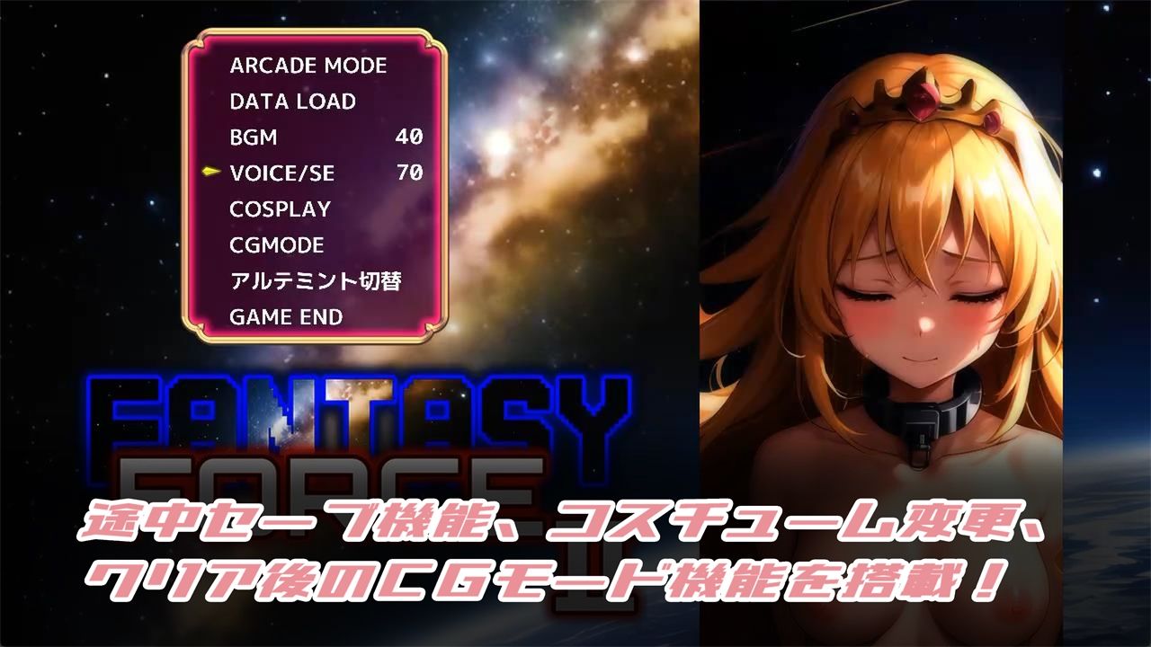 サンプル画像5:ファンタジーフォースII(773Project) [d_331703]