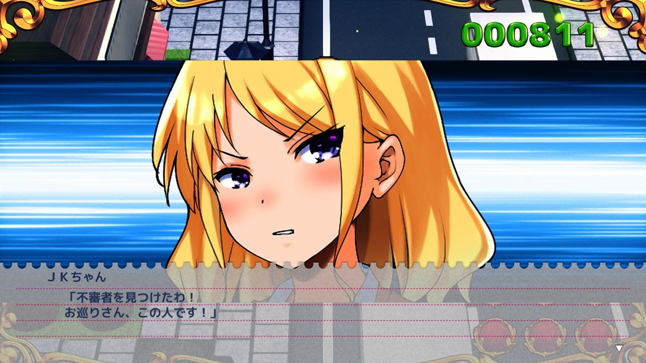 サンプル画像6:ときめきストーキング(773Project) [d_331704]