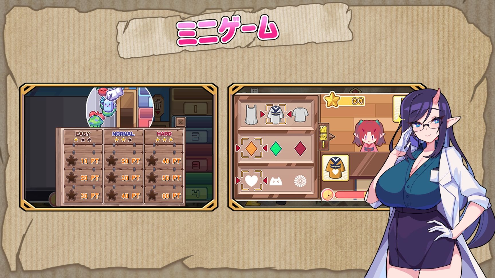 サンプル画像4:鬼ごっこ(魔界あ号営業所) [d_331863]