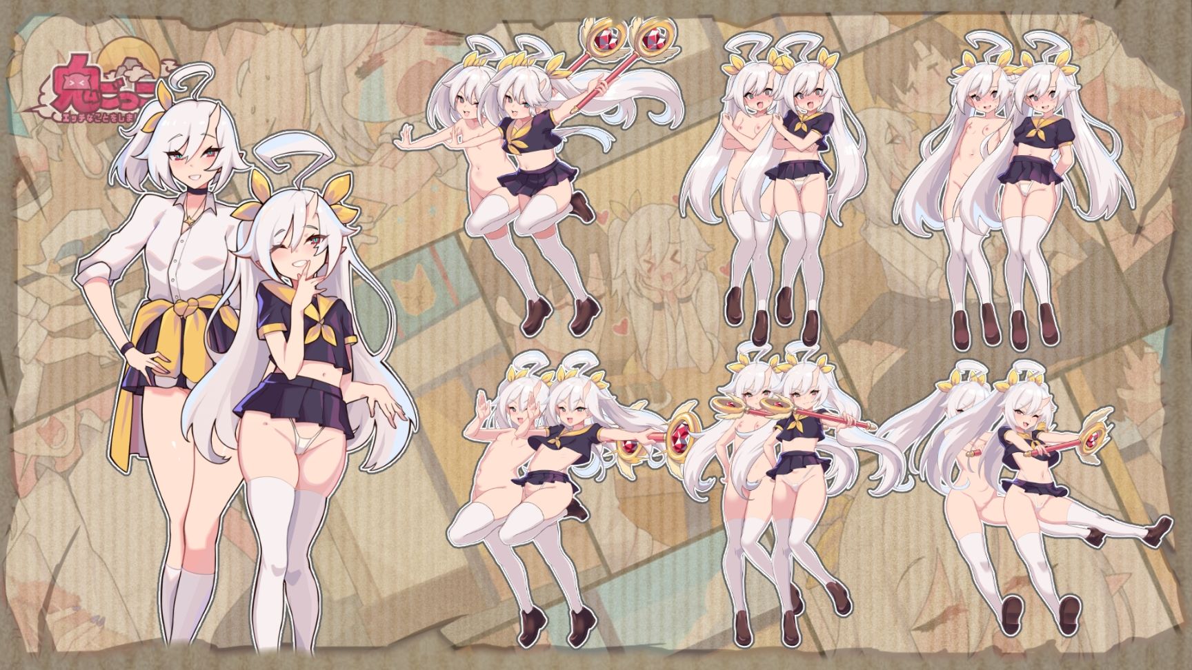 サンプル画像6:鬼ごっこ(魔界あ号営業所) [d_331863]