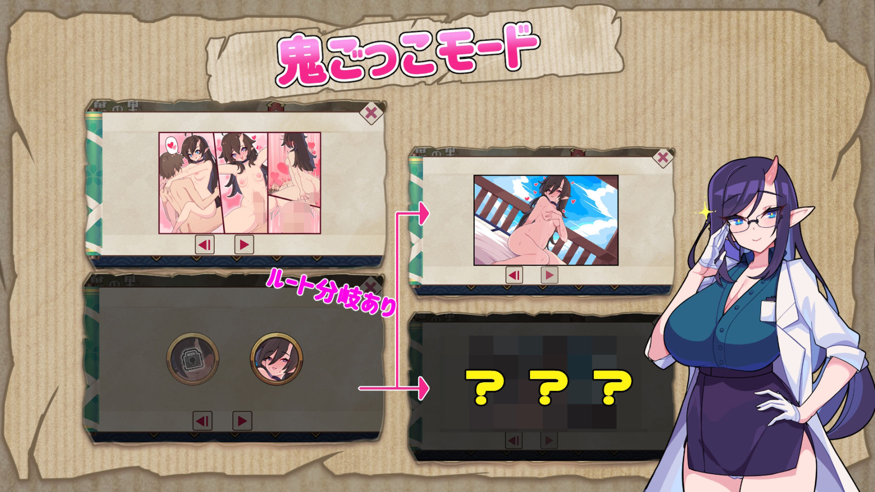 サンプル画像3:鬼ごっこデラックスエディション(魔界あ号営業所) [d_331865]