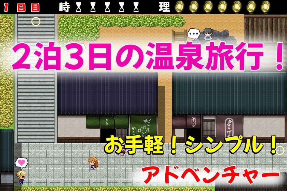 サンプル画像1:とってもスケベなトモコさん(まいプロソフト) [d_331927]