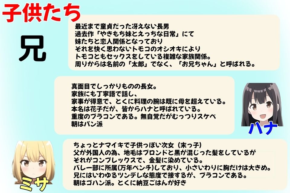 サンプル画像4:とってもスケベなトモコさん(まいプロソフト) [d_331927]