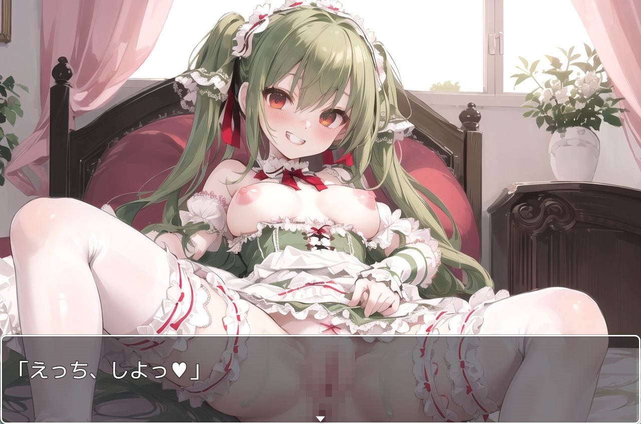 サンプル画像1:学園少女 .ex25(ネロンソフト) [d_332091]