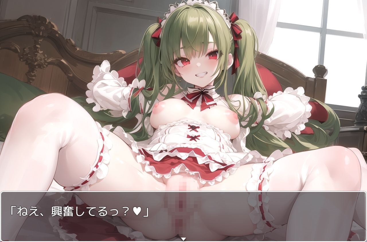 サンプル画像2:学園少女 .ex25(ネロンソフト) [d_332091]