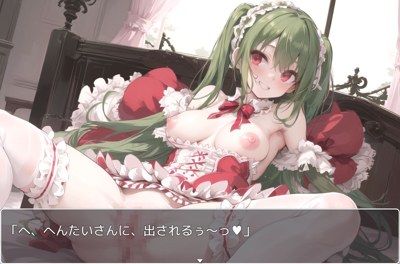 サンプル画像4:学園少女 .ex25(ネロンソフト) [d_332091]