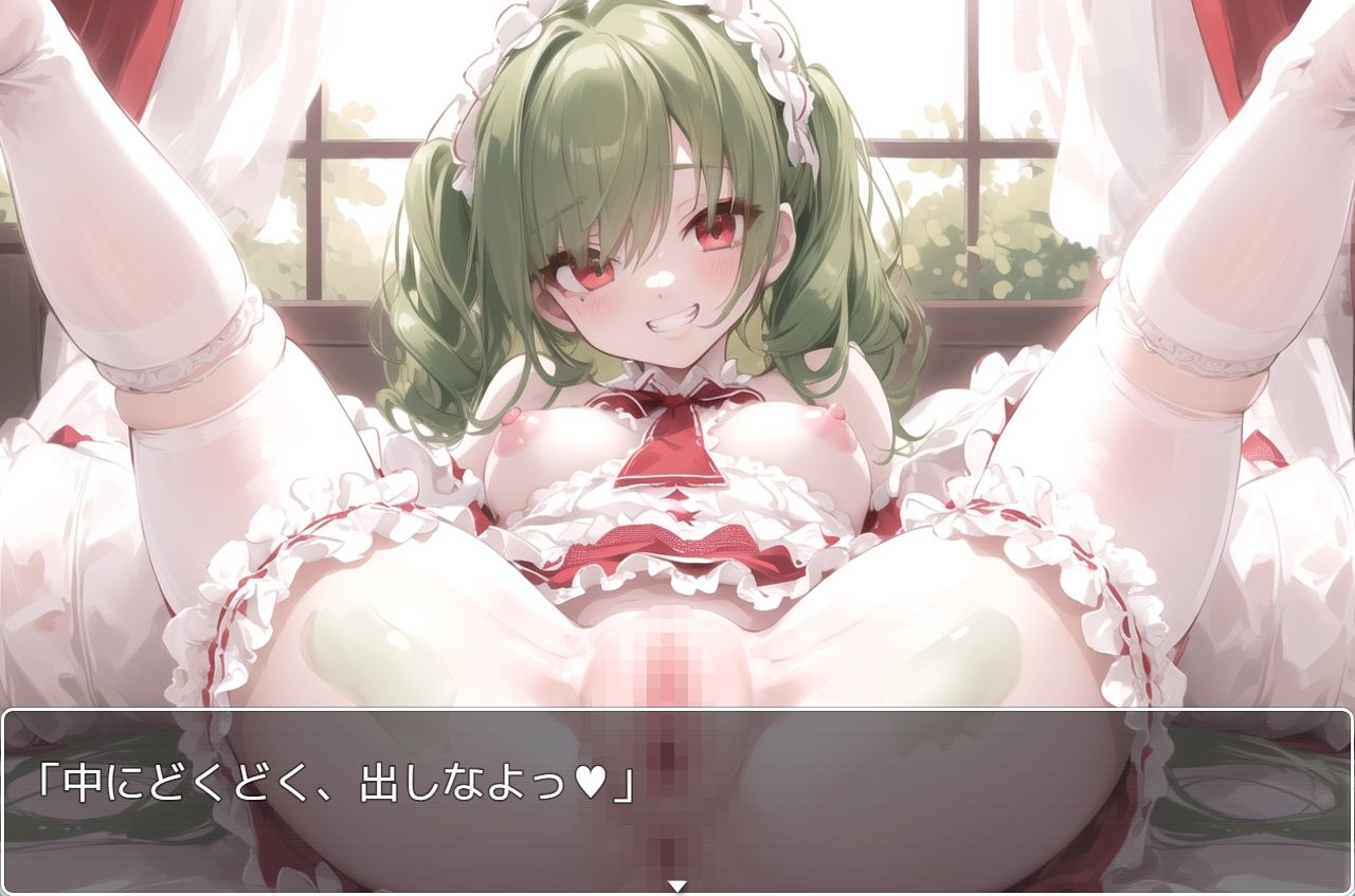 サンプル画像5:学園少女 .ex25(ネロンソフト) [d_332091]