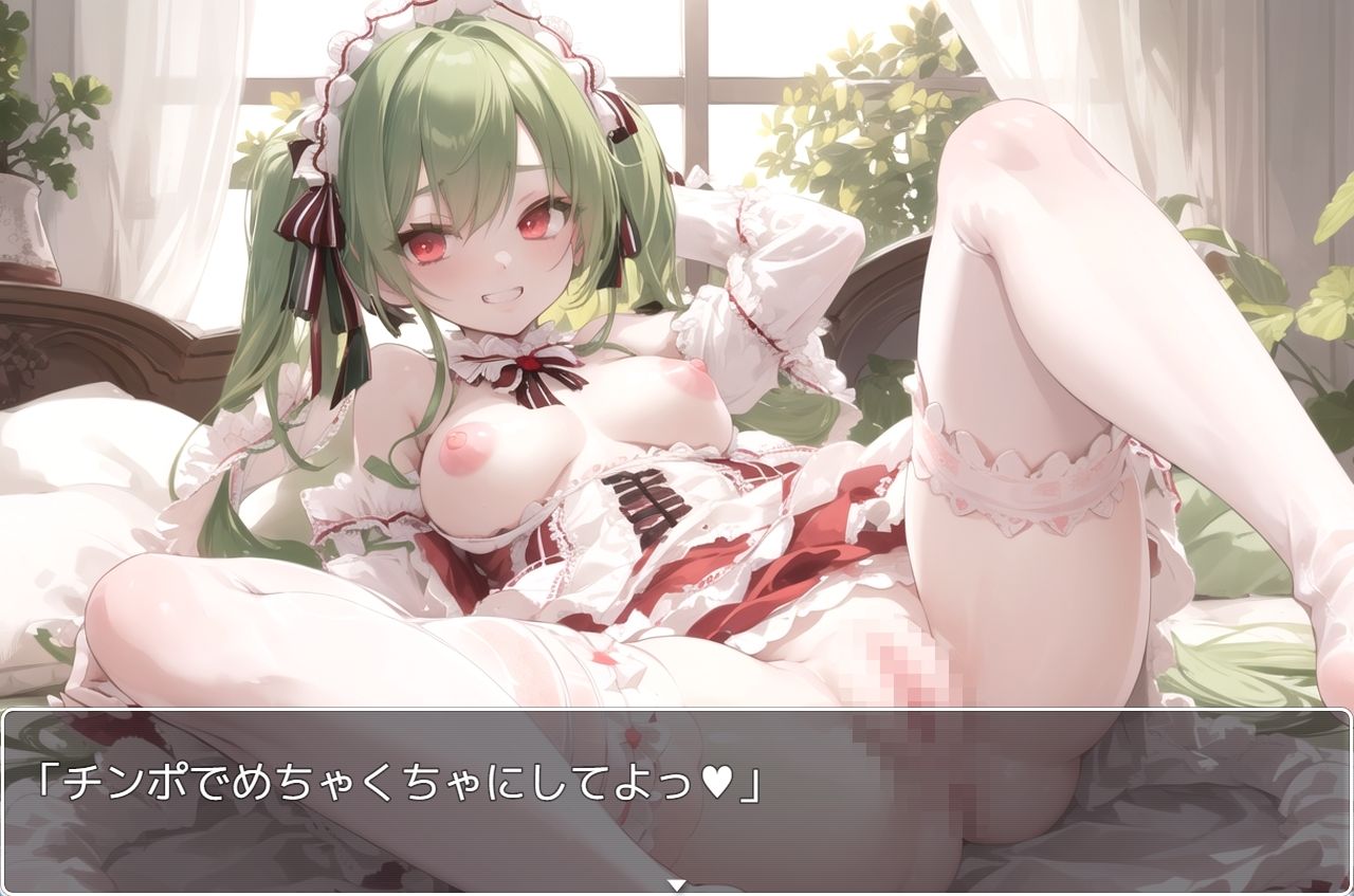 サンプル画像6:学園少女 .ex25(ネロンソフト) [d_332091]