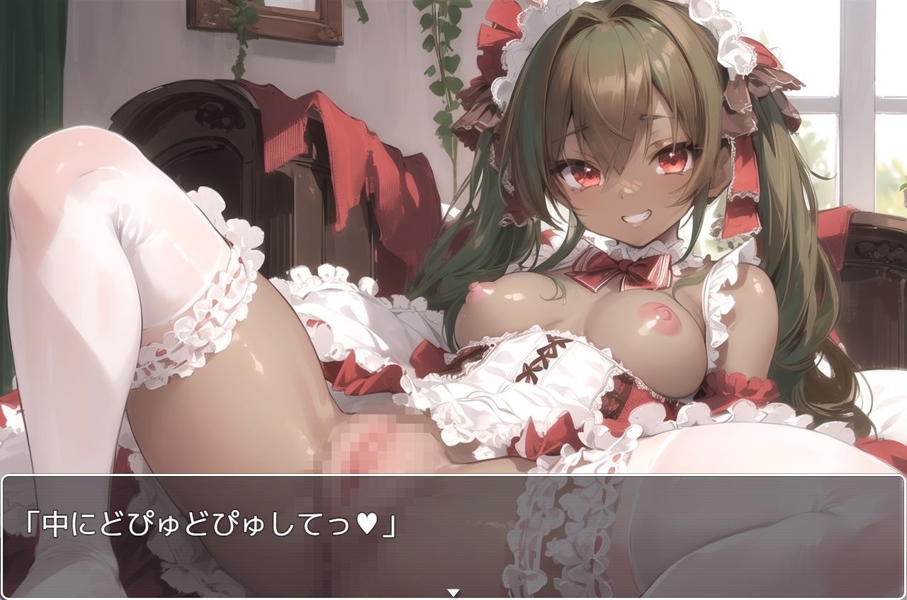 サンプル画像3:褐色巨乳ギャル sp.81(眠り屋) [d_332102]