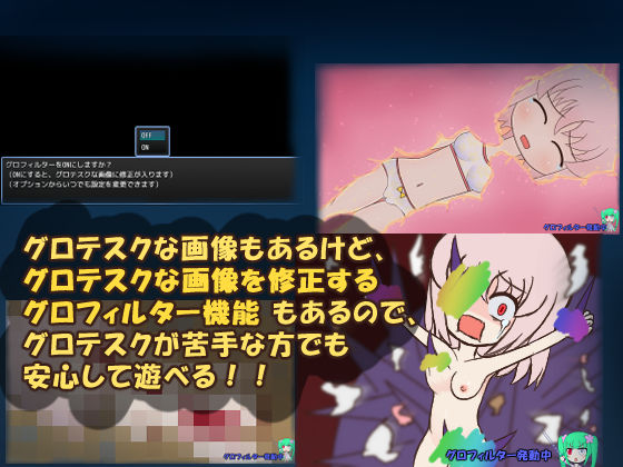 サンプル画像5:バードライド(メロウ紙芝居) [d_332110]