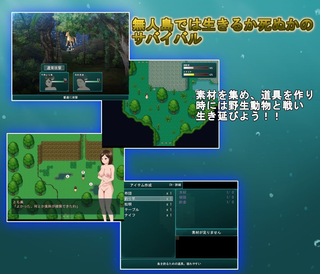 サンプル画像3:人妻とふたり島の上(クモノイト) [d_332114]