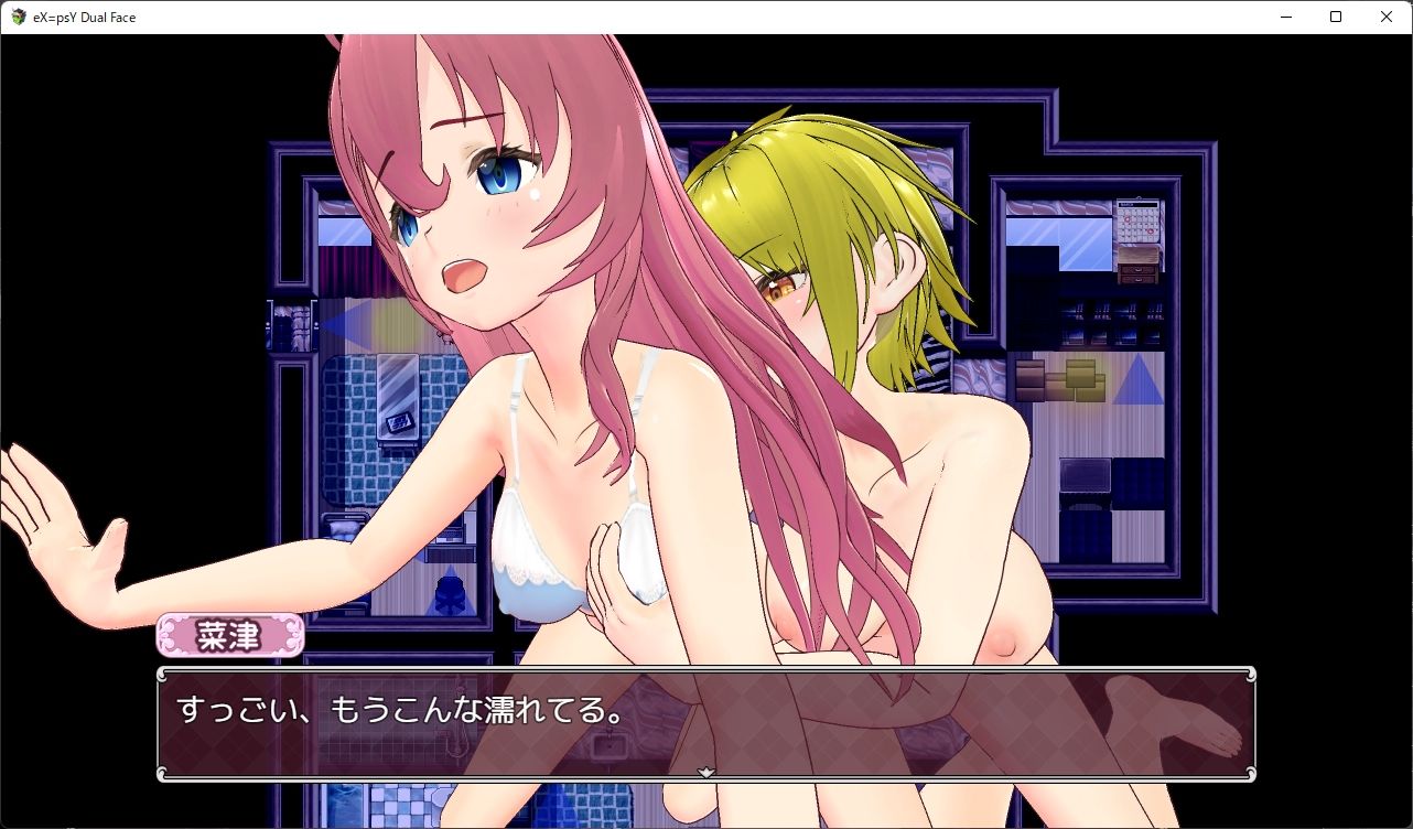 サンプル画像1:エクスタシィ・デュアルフェイス(6colors) [d_332133]