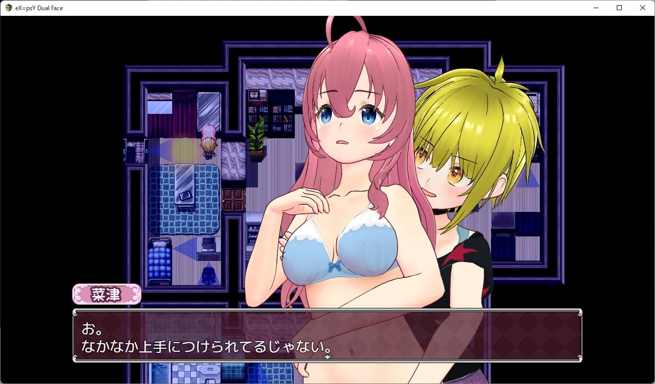 サンプル画像2:エクスタシィ・デュアルフェイス(6colors) [d_332133]