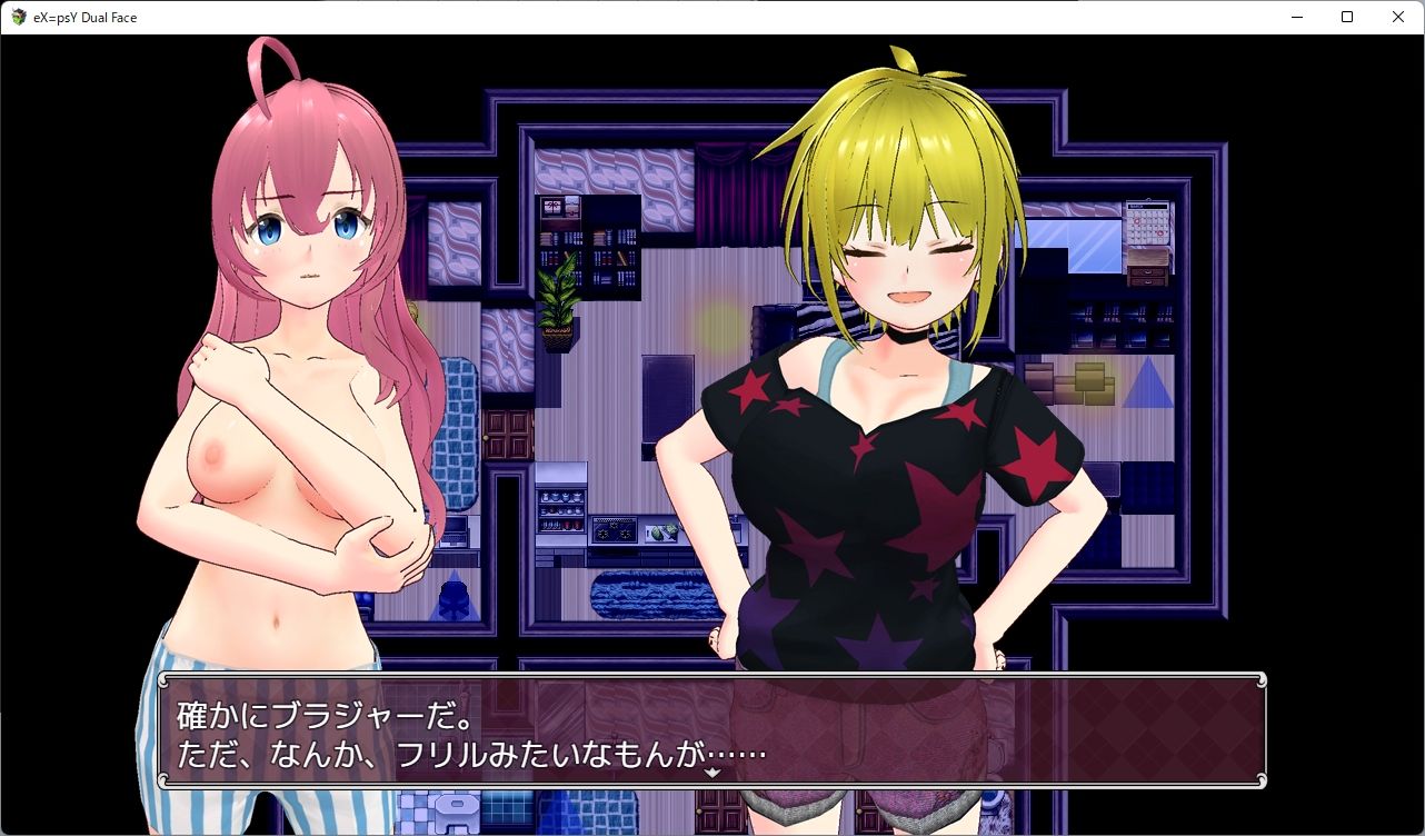 サンプル画像3:エクスタシィ・デュアルフェイス(6colors) [d_332133]