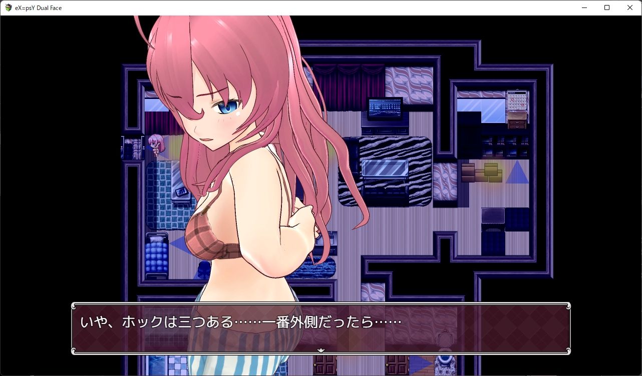 サンプル画像4:エクスタシィ・デュアルフェイス(6colors) [d_332133]