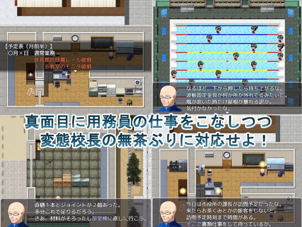 サンプル画像2:校内援交(まんごープリン) [d_332467]