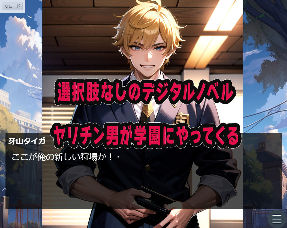 サンプル画像1:【NTR】ヤリチン転校生に寝取られる 淫らに変えられる彼女(雷覇) [d_332687]