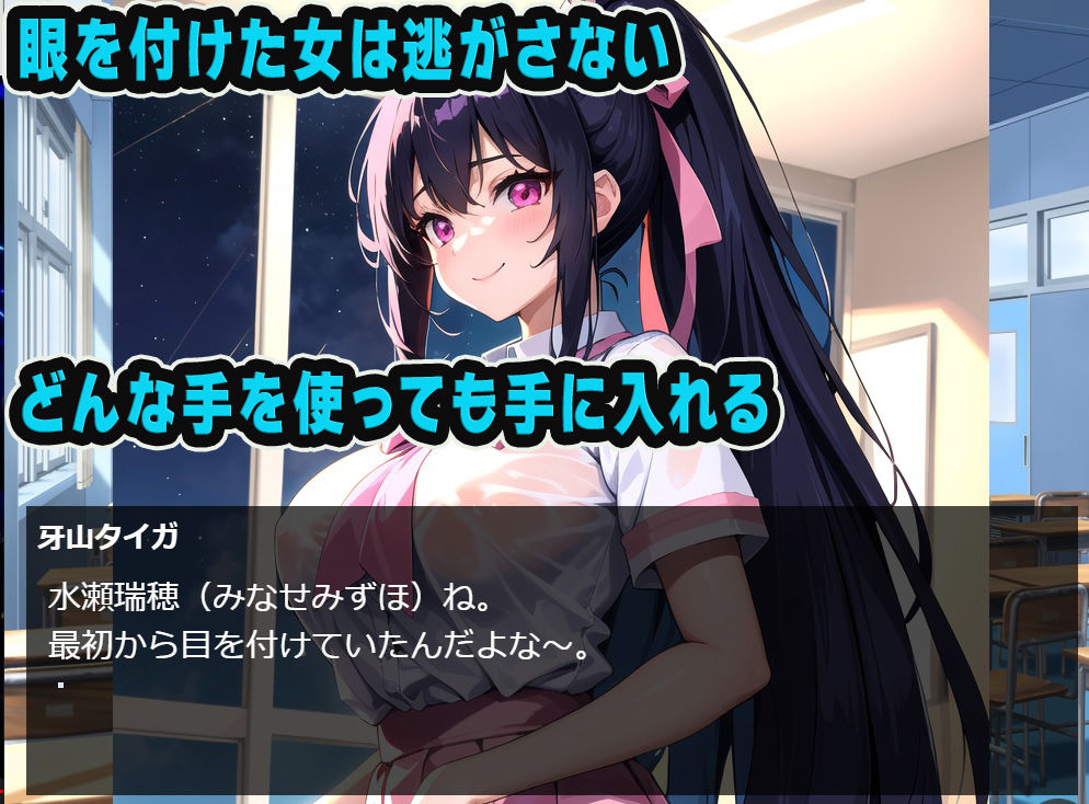 サンプル画像3:【NTR】ヤリチン転校生に寝取られる 淫らに変えられる彼女(雷覇) [d_332687]