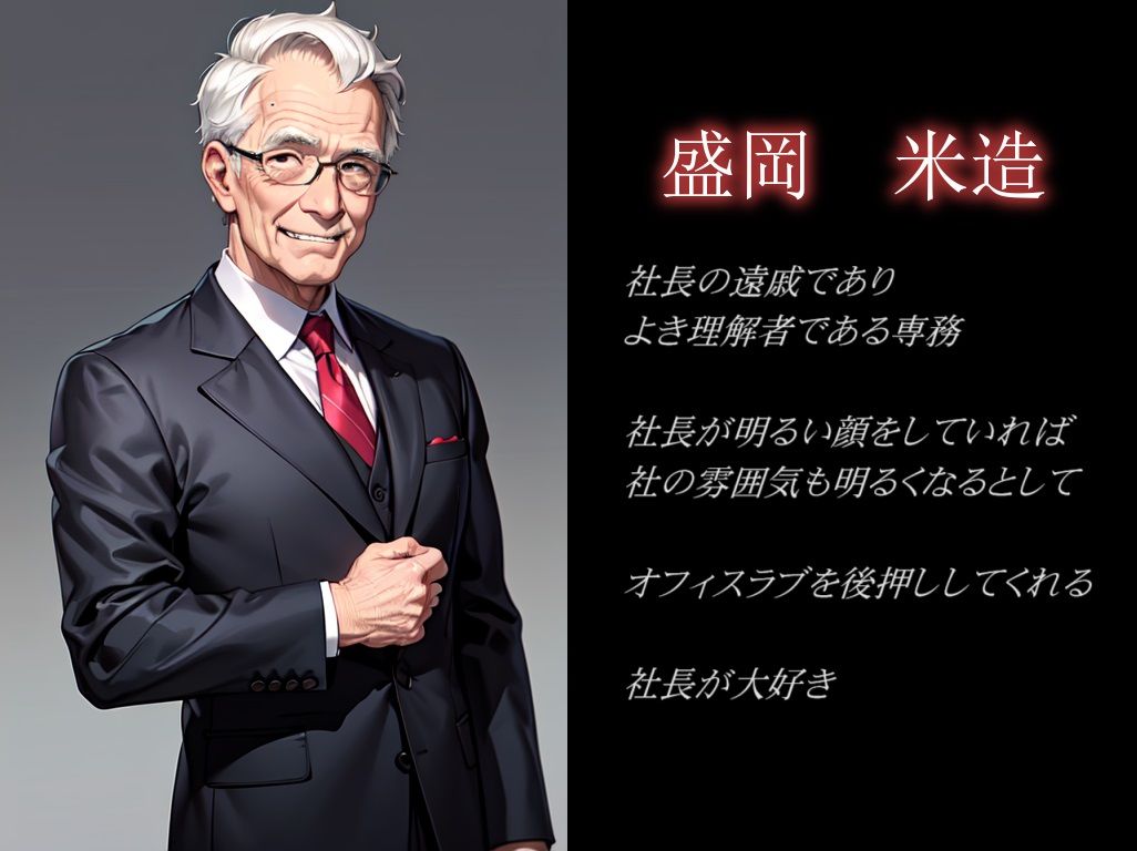 サンプル画像3:あまくち摩天楼(おぎわら工房) [d_332716]