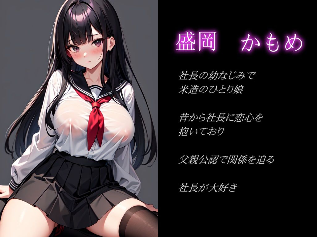 サンプル画像4:あまくち摩天楼(おぎわら工房) [d_332716]