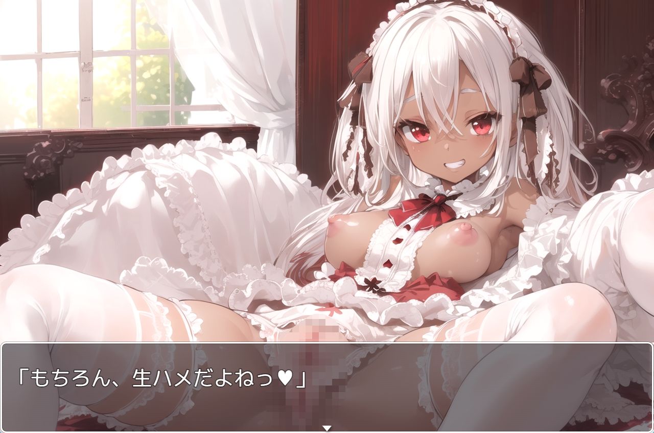 サンプル画像4:褐色巨乳ギャル sp.82(眠り屋) [d_332767]