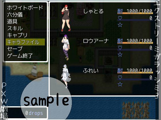 サンプル画像2:エクストリーミガラッシミ 3(PXW劇場) [d_332808]